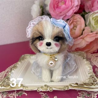 ♡handmade♡羊毛フェルト犬♡シーズーちゃん♡(ぬいぐるみ)