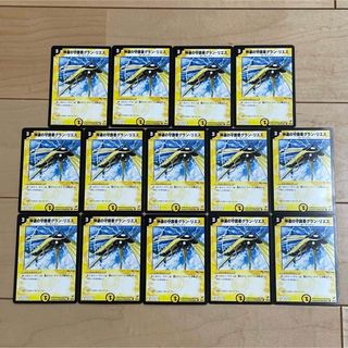 デュエルマスターズ(デュエルマスターズ)の【DUEL MASTERS CARD】②C 神速の守護者グラン・リエス×14枚(Box/デッキ/パック)