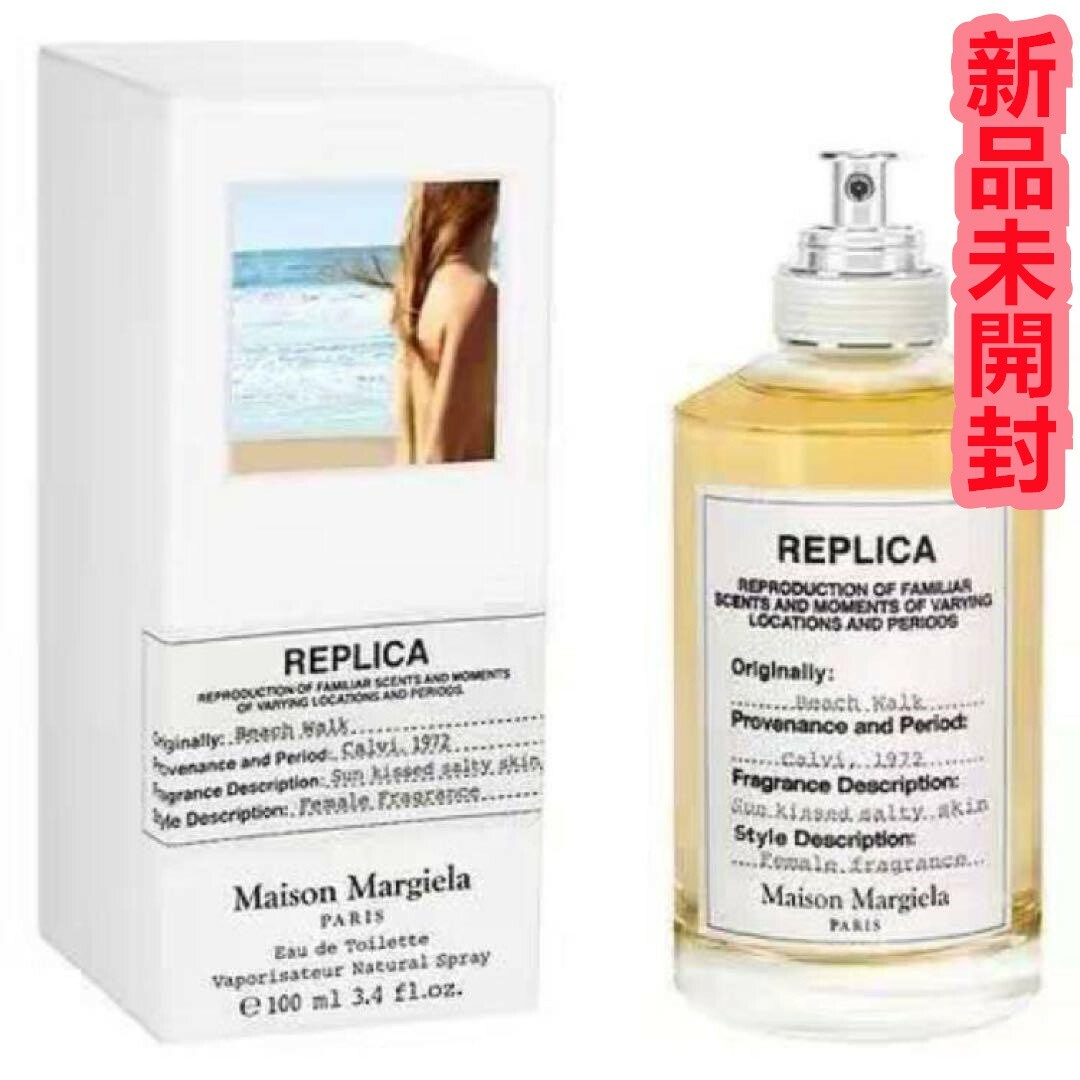 Maison Martin Margiela(マルタンマルジェラ)の新品メゾンマルジェラ レプリカ ビーチウォーク オードトワレ100mL コスメ/美容の香水(ユニセックス)の商品写真