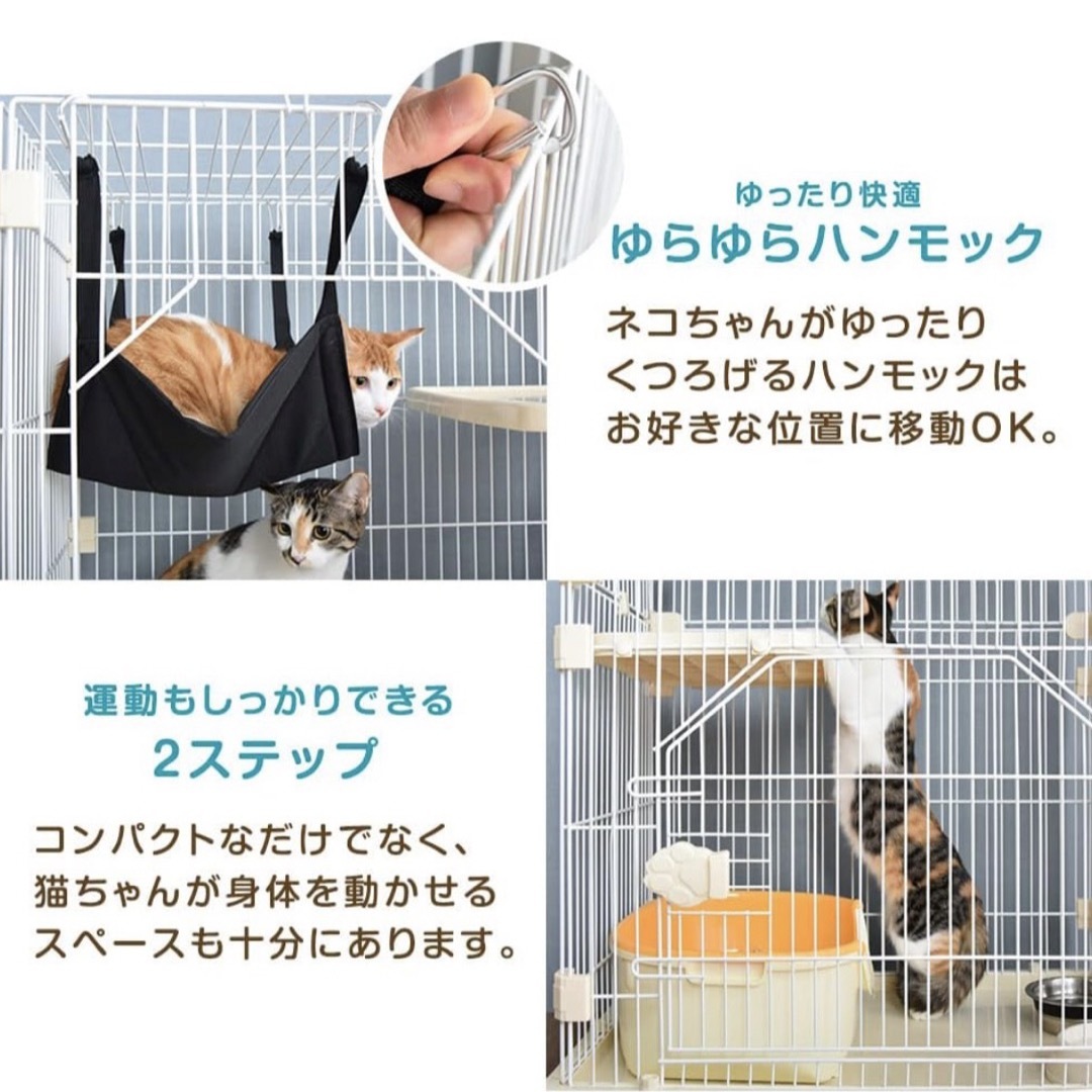 アイリスオーヤマ(アイリスオーヤマ)のアイリスオーヤマ 猫 ケージ その他のペット用品(猫)の商品写真