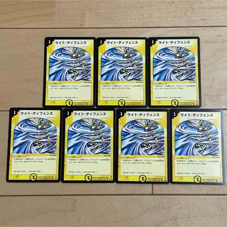 デュエルマスターズ(デュエルマスターズ)の【DUEL MASTERS CARD】①C ライト・ディフェンス×7枚 2002(Box/デッキ/パック)