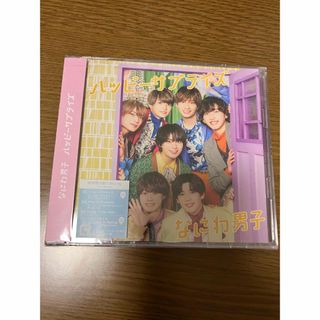 ナニワダンシ(なにわ男子)のハッピーサプライズ 初回盤① なにわ男子(アイドルグッズ)