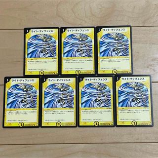 デュエルマスターズ(デュエルマスターズ)の【DUEL MASTERS CARD】②C ライト・ディフェンス×7枚 2002(Box/デッキ/パック)