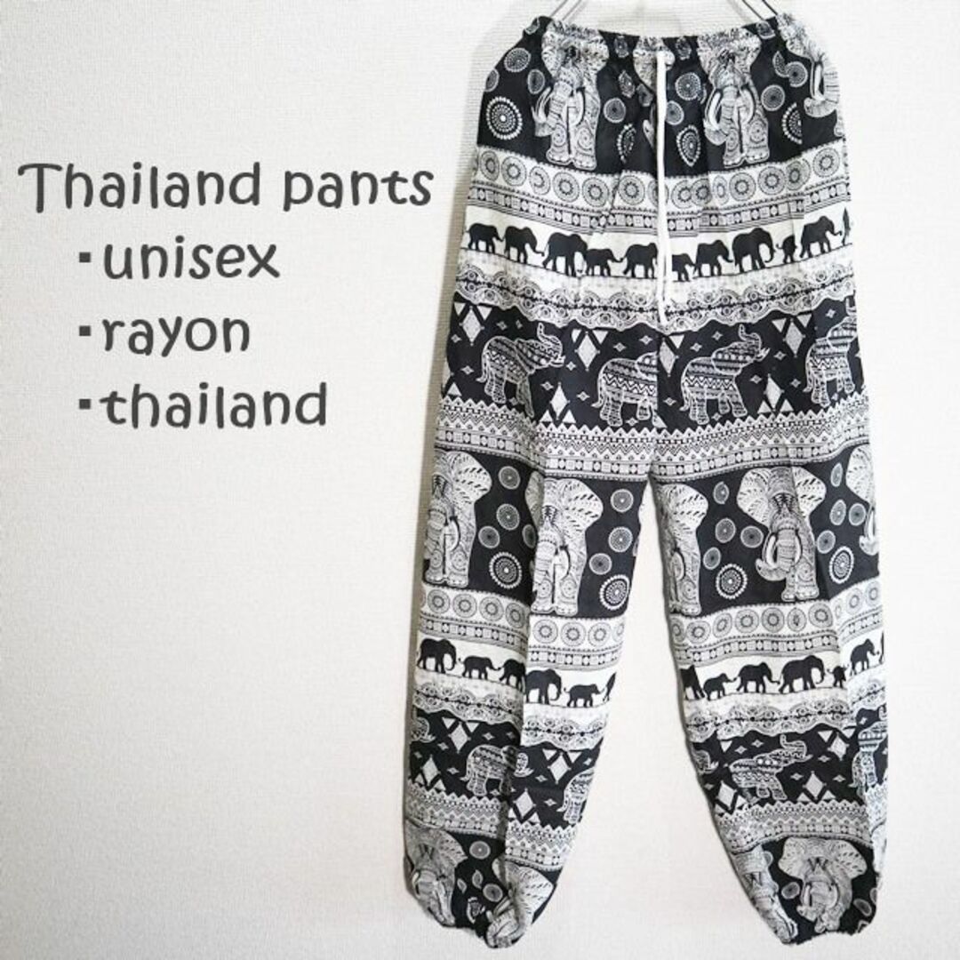 【新品】タイパンツ　前向きの象とシルエットの親子象　ブラック メンズのパンツ(サルエルパンツ)の商品写真