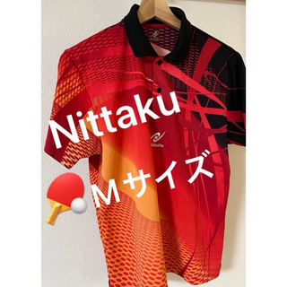 ニッタク(Nittaku)のNittaku ニッタク 卓球 ゲームシャツ ウエア ユニフォーム Mサイズ(卓球)