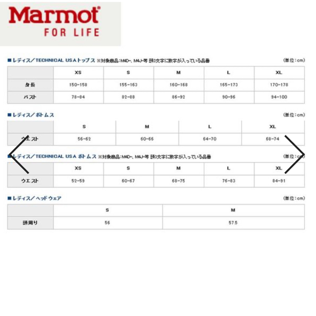MARMOT(マーモット)のMarmot /POLARTEC パワーグリッドカーディガン スポーツ/アウトドアのアウトドア(登山用品)の商品写真