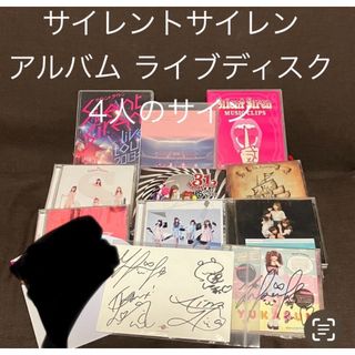 SONY - SILENT SIREN  サイレントサイレン サイサイ LIVE BD