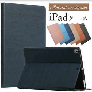 iPad ケース for iPad Pro11 / Air4 / Air5(iPadケース)