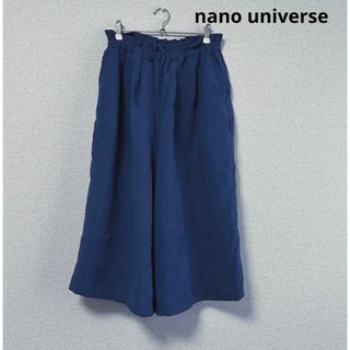 ナノユニバース(nano・universe)の【未使用に近い】ナノユニバース　 ガウチョパンツ　ワイドパンツ　ブルー(カジュアルパンツ)