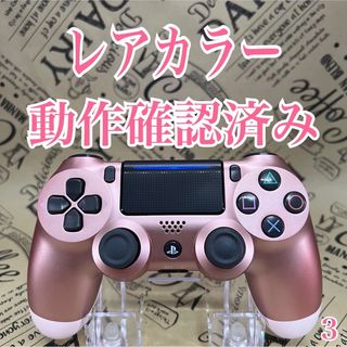 プレイステーション4(PlayStation4)の3 ps4【純正品】ワイヤレスコントローラー DUALSHOCK 4(その他)