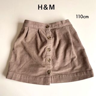 エイチアンドエム(H&M)のエイチアンドエム Ｈ＆Ｍ コーデュロイスカート 110 ミニスカート ベージュ(スカート)