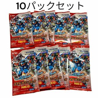 ライドケミートレカ PHASE:03 未開封　仮面　ガッチャード 10パック(その他)