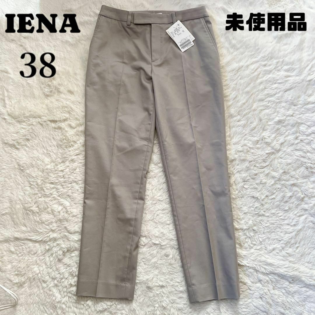 IENA(イエナ)の【未使用品】IENA イエナ スラックス パンツ グレー 38 Mサイズ レディースのパンツ(チノパン)の商品写真