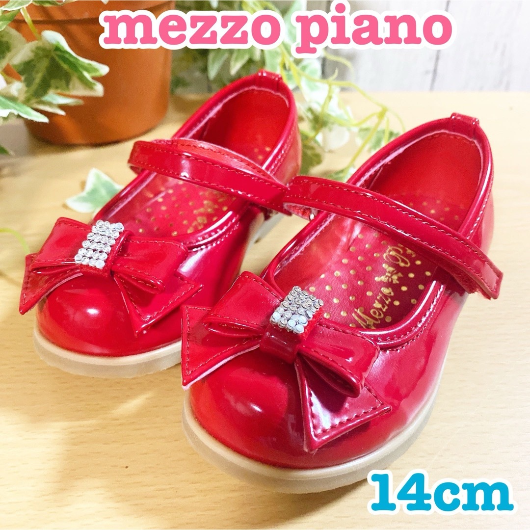 mezzo piano(メゾピアノ)のメゾピアノ フォーマルシューズ レッド 14cm キッズ/ベビー/マタニティのベビー靴/シューズ(~14cm)(フォーマルシューズ)の商品写真