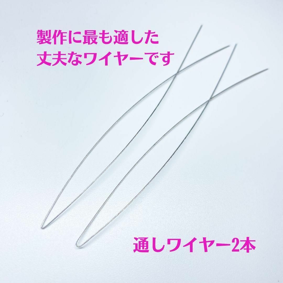 024-1★オペロンゴム4個水晶の線【ワイヤー付】天然石ブレスレット作成補修 ハンドメイドの素材/材料(各種パーツ)の商品写真