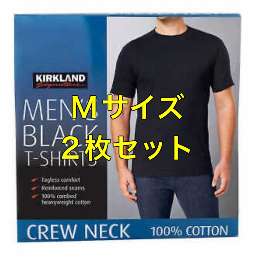 KIRKLAND(カークランド)のコストコ　カークランド  メンズ黒Tシャツ Mサイズ 2枚セット メンズのトップス(Tシャツ/カットソー(半袖/袖なし))の商品写真