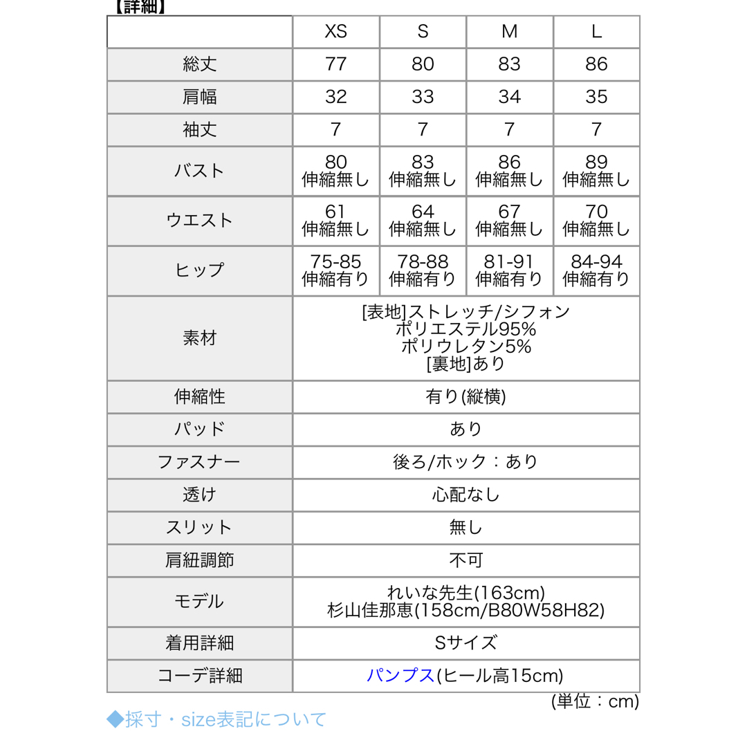 dazzy store(デイジーストア)のdazzystore⭐︎ドレス レディースのフォーマル/ドレス(ミニドレス)の商品写真