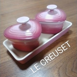 ルクルーゼ(LE CREUSET)のLE CREUSET ル・クルーゼ  ココット ハート ピンク セット(食器)