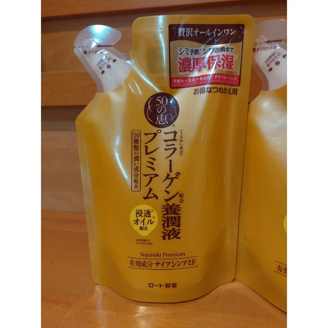 ロート製薬(ロートセイヤク)の50の恵 養潤液 プレミアム つめかえ用 200ml×2 コスメ/美容のスキンケア/基礎化粧品(化粧水/ローション)の商品写真