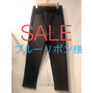 ブルーリボン様専用新品  SALE 裏起毛キルティングパンツ 黒 Ｌ  1本のみ(カジュアルパンツ)