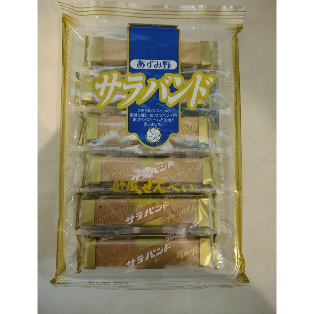 安曇野銘菓サラバンド12枚入2袋セット 食品/飲料/酒の食品(菓子/デザート)の商品写真