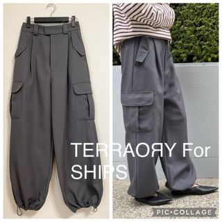 シップス(SHIPS)の【新品】シップス 手洗い可能 ドロストパンツ パラシュートパンツ ダークグレー(ワークパンツ/カーゴパンツ)