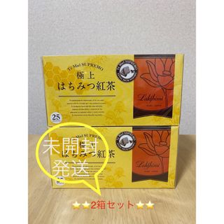 即決新品✨ラクシュミー　極上 はちみつ紅茶✖️2箱セット（未開封のまま発送）(茶)