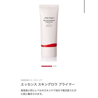 SHISEIDO (資生堂) - 資生堂  エッセンス スキングロウプライマー　30g