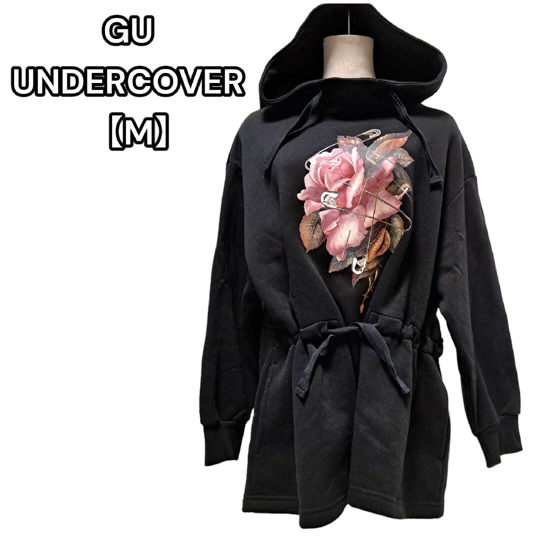 UNDERCOVER - コラボ品☆GU × UNDERCOVER プルオーバー パーカー UNDERCOVER - コラボ品☆GU × UNDERCOVER プルオーバー パーカー