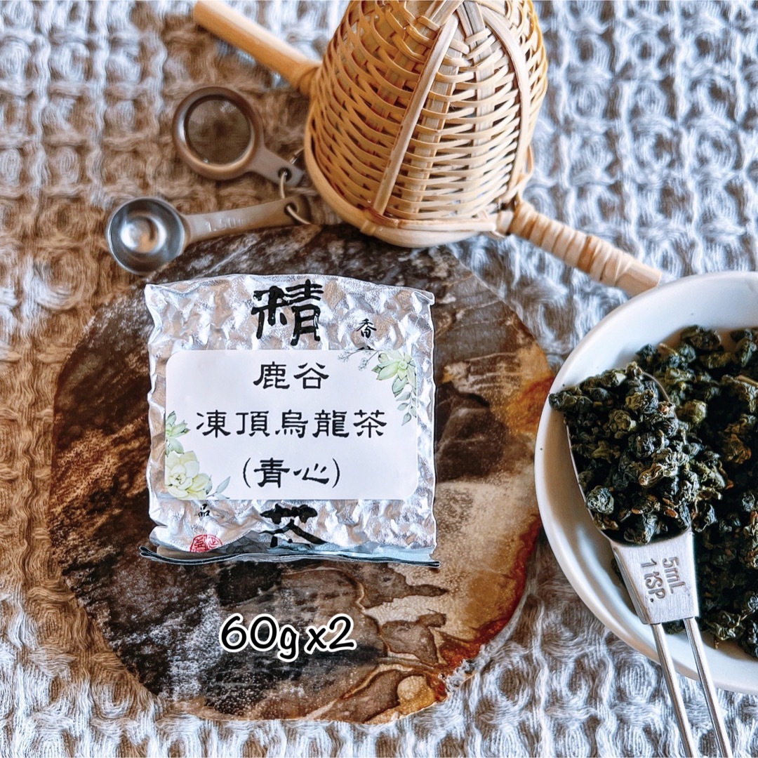 ［H様専用］台湾茶 鹿谷高山凍頂烏龍茶(青心)60g 2つ 食品/飲料/酒の飲料(茶)の商品写真