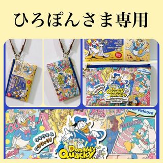 ディズニー(Disney)のひろぽんさま専用(ポーチ)