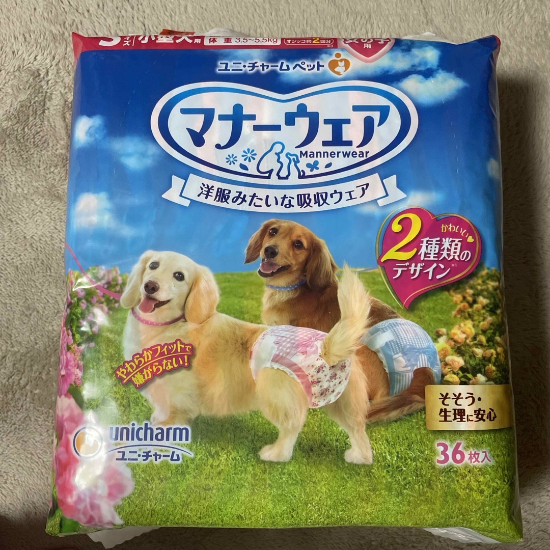 Unicharm(ユニチャーム)のマナーウェア　ペット用 その他のペット用品(犬)の商品写真