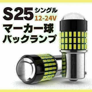 新品未開封 SEV AIR VALVE CAP セブ エアバルブキャップ