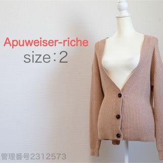 アプワイザーリッシェ(Apuweiser-riche)のApuweiser-riche ボタン留め　Vネックゆるカーデ　くすみピンク　M(カーディガン)