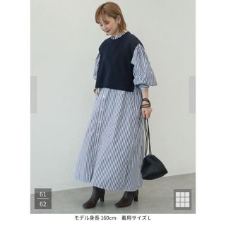 Her lip to - ハーリップトゥ♡ Ruffle Sleeve Belted Knit Dressの