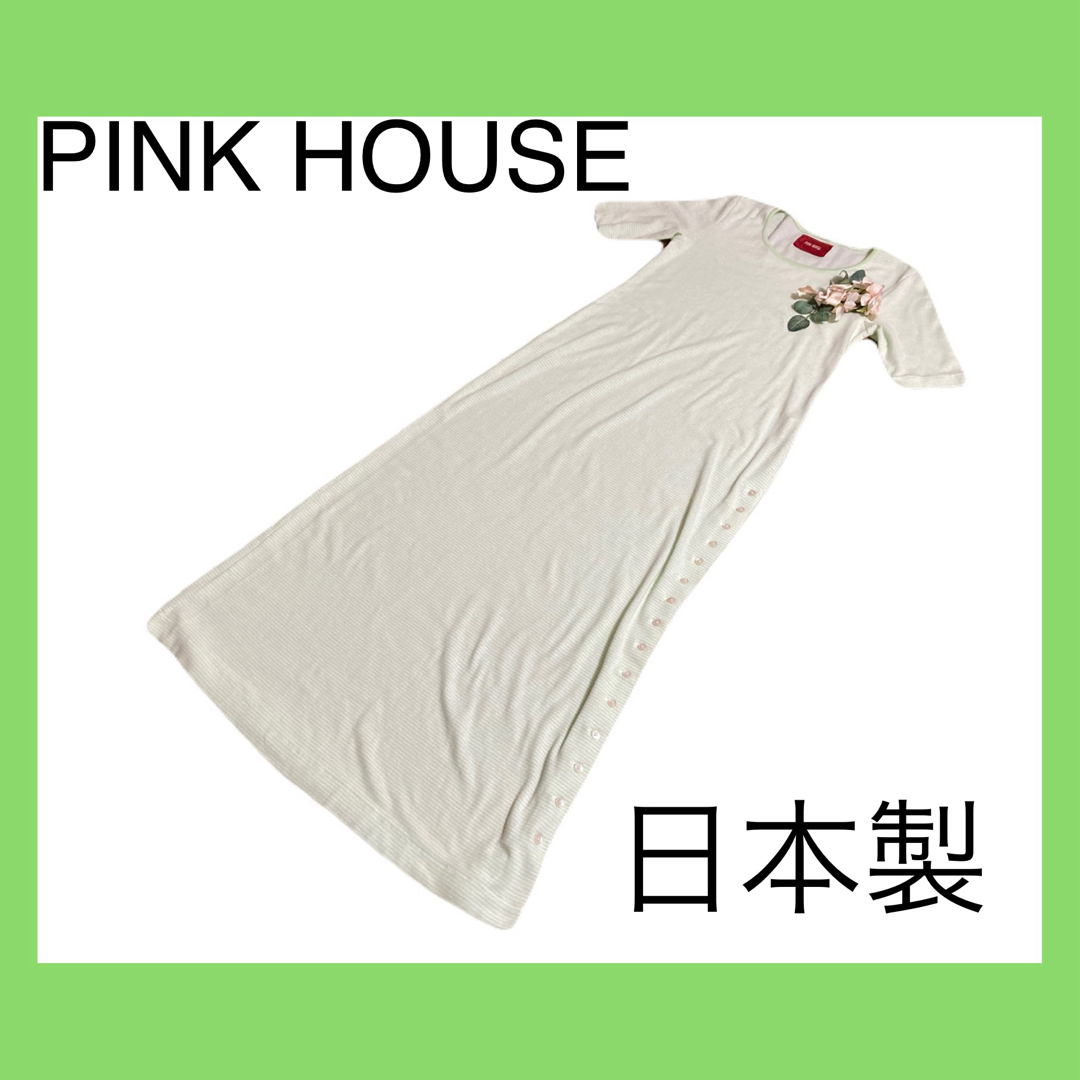 PINK HOUSE(ピンクハウス)の週末限定セール！ピンクハウスボーダーカットソーナイトウェアワンピース日本製 レディースのワンピース(ロングワンピース/マキシワンピース)の商品写真
