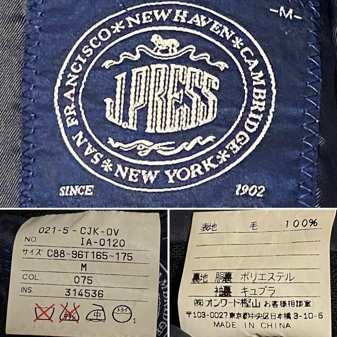 J.PRESS(ジェイプレス)のジェイプレス　スーツセット　ネイビー　C88〜96T165〜175（Mサイズ） メンズのスーツ(セットアップ)の商品写真