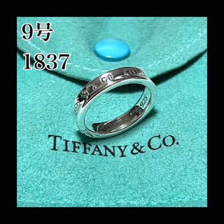 Tiffany & Co. - Tiffany ダブルオープンハートコンビピアス 希少の 