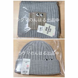 ユニクロ(UNIQLO)の新品 ユニクロ アニヤハインドマーチ マフラー ライトグレー キャップ ビーニー(マフラー/ショール)