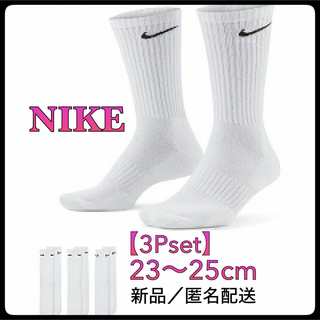 ナイキ(NIKE)の【SALE】  23〜25cm【3足組】　ナイキ ソックス　靴下  SX7664(ソックス)