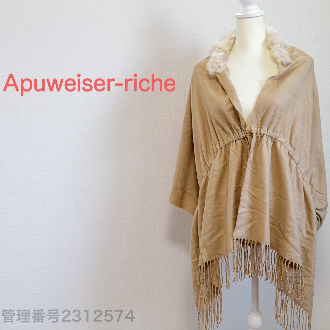 Apuweiser-riche(アプワイザーリッシェ)のApuweiser-riche 着回し万能アイテム♡ファー付きストール　ベージュ レディースのファッション小物(ストール/パシュミナ)の商品写真