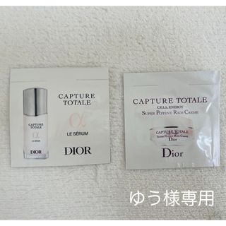 ディオール(Dior)のディオール：カプチュール　サンプル2点(サンプル/トライアルキット)