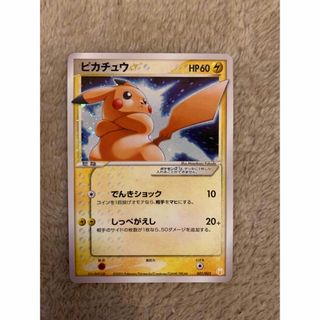 ポケモン - ポケモンカード新品 イーブイヒーローズ スターバース