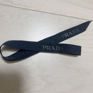 プラダ(PRADA)のPRADAリボン(ラッピング/包装)