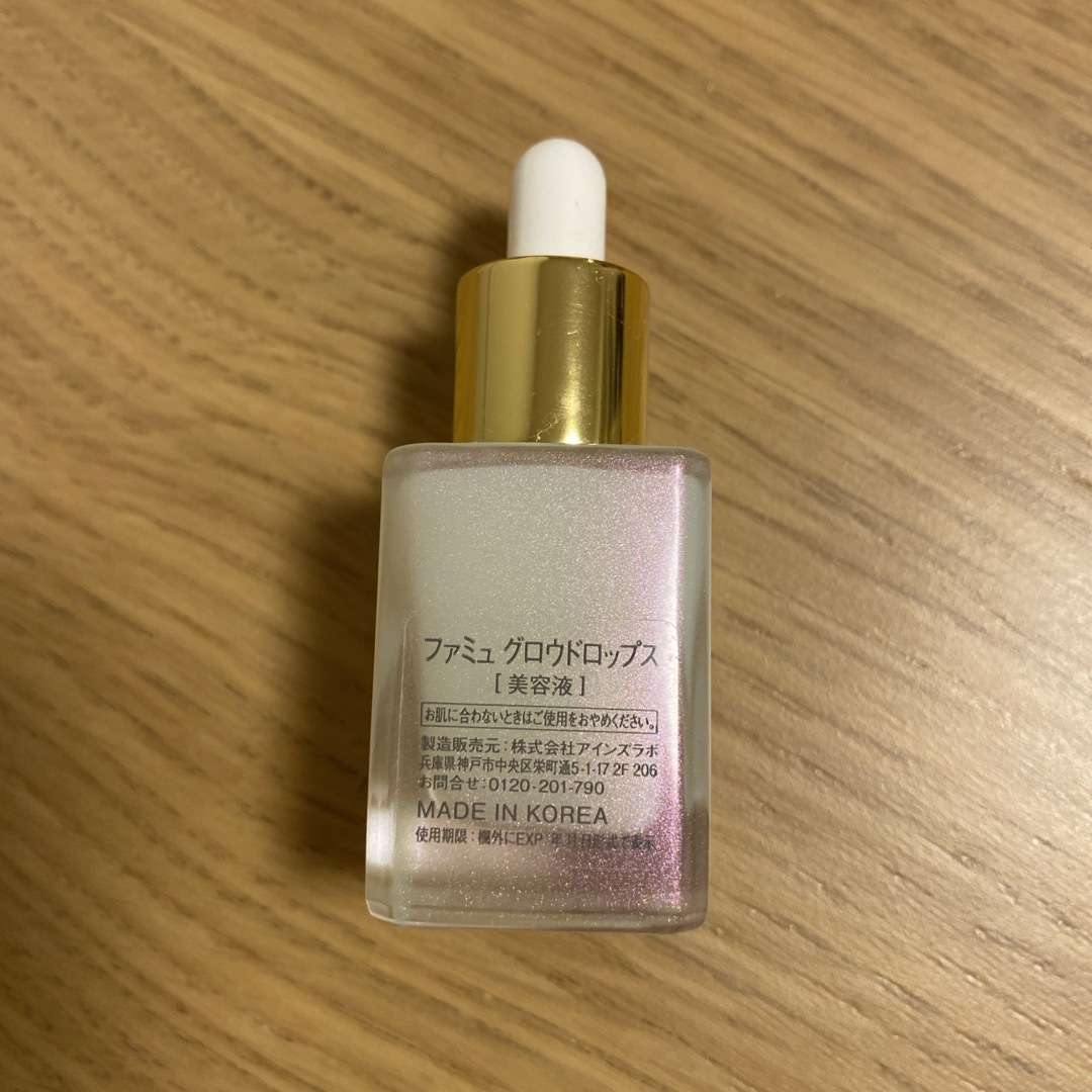 FEMMUE(ファミュ)のファミュグロウドロップス10ml コスメ/美容のスキンケア/基礎化粧品(美容液)の商品写真