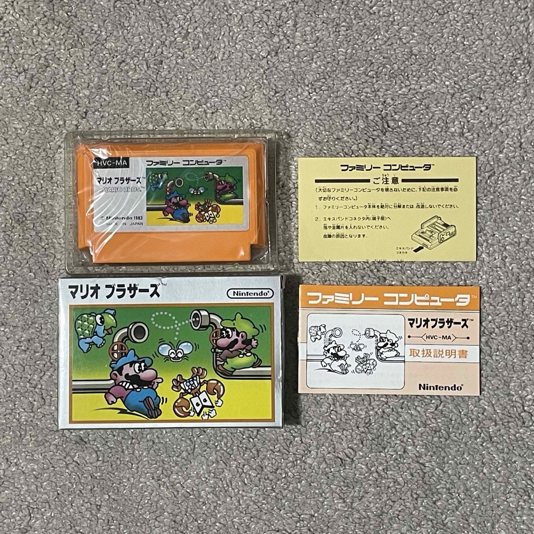元祖マリオワールド! 良品〜美品 後期版 銀箱 マリオブラザーズ 元祖マリオワールド! 良品〜美品 後期版 銀箱 マリオブラザーズ