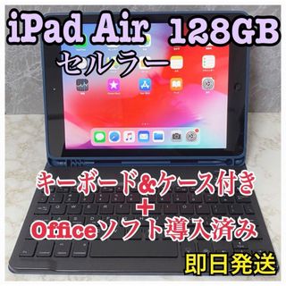 アイパッド iPadの通販 30,000点以上 | iPadを買うならラクマ