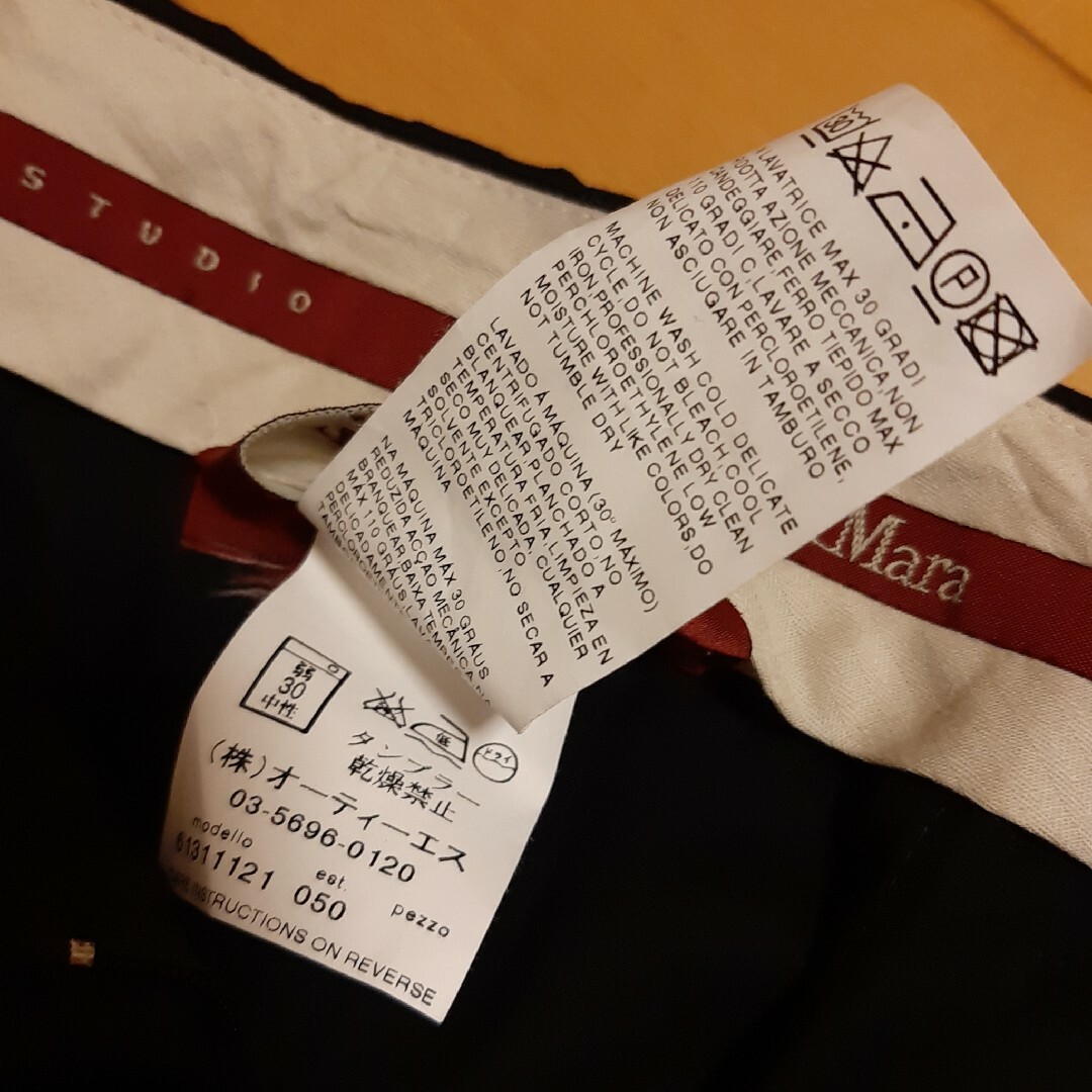 Max Mara(マックスマーラ)のMax Mara テーパードパンツ レディースのパンツ(カジュアルパンツ)の商品写真