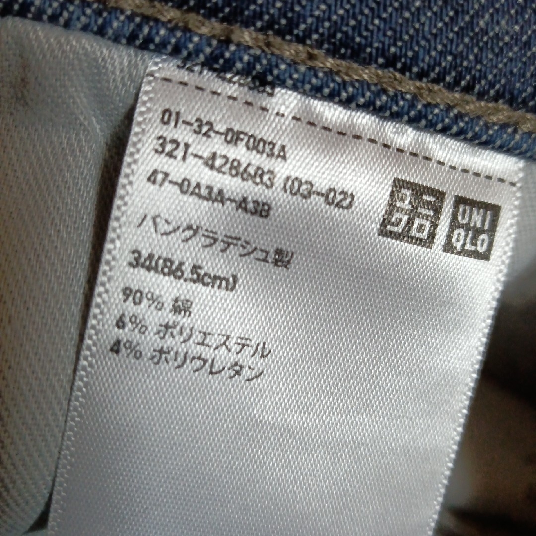 UNIQLO(ユニクロ)の美品 34 ユニクロ ウルトラストレッチスキニーフィットジーンズ テーパード メンズのパンツ(デニム/ジーンズ)の商品写真