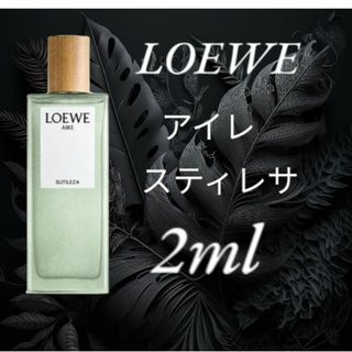 ロエベ(LOEWE)のロエベ アイレ スティレサ オードゥトワレ 2ml(ユニセックス)